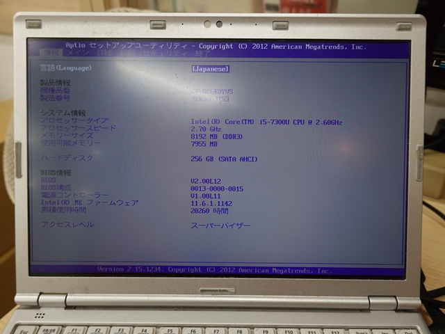 レッツノート CF-SZ6 i5-7300U/8GB/SSD256GBリカバリ