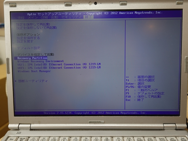 レッツノート CF-SZ6 i5-7300U/8GB/SSD256GBリカバリ - ノートPC