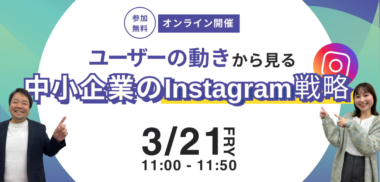 無料でできるMEO対策のコピー (2)